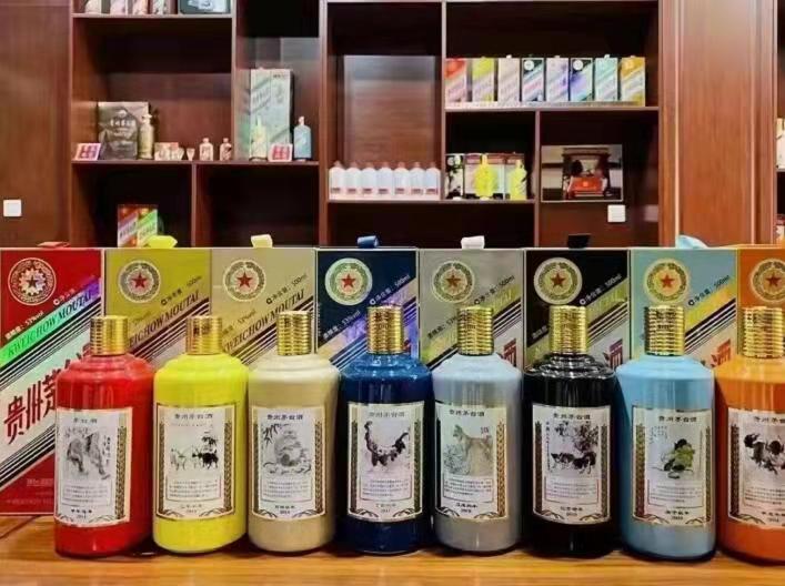 龙湖生肖酒回收